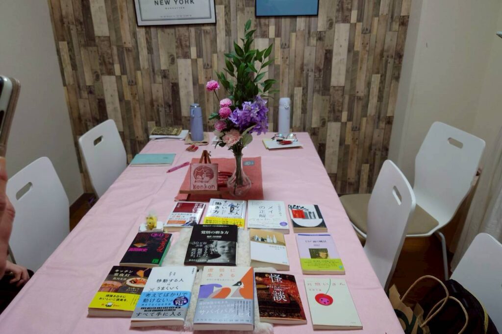 横浜読書会第３回で紹介された本一覧