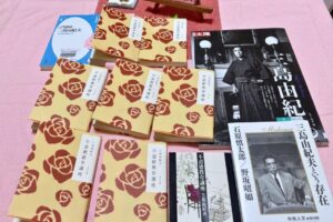 横浜読書会konkon第一回目課題本読書会不道徳教育講座