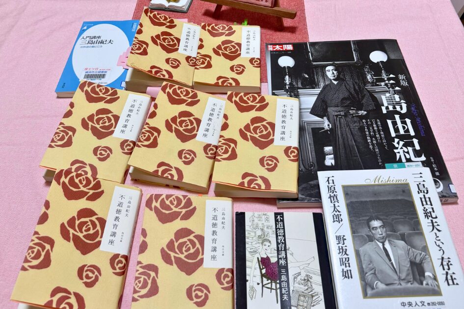 横浜読書会konkon課題本読書会「不道徳教育講座」本を並べた記念写真