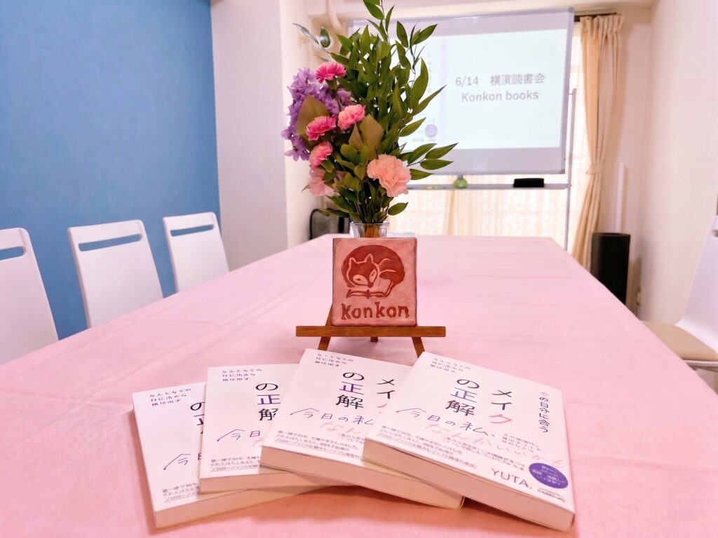 ピンクのテーブルクロスと青系統の壁を組み合わせた会場