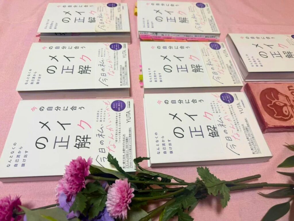 横浜読書会konkon著者講演会