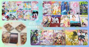読書会主催者インタビュー企画:『NEWマンガ雑誌の読書会』
