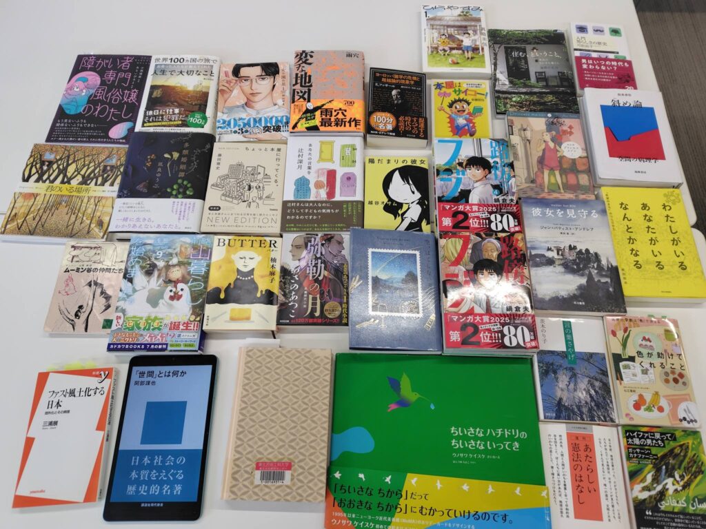 読書会主催者インタビュー：山形読書会２