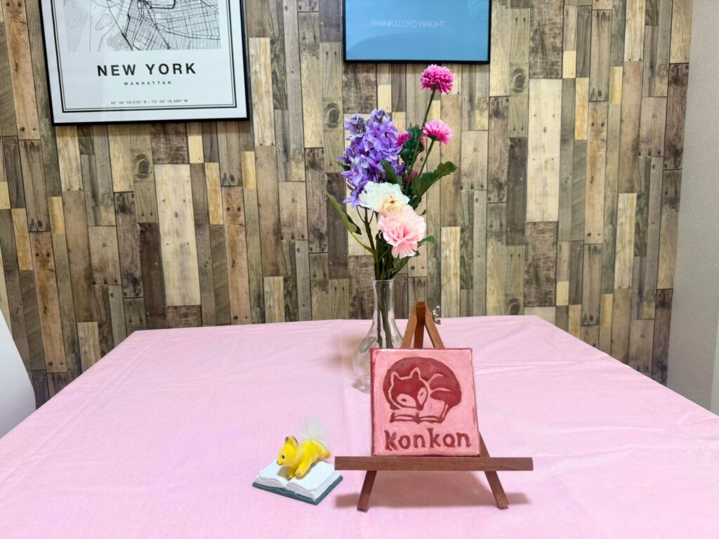 横浜読書会konkonの会場